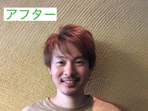 ペタンコの髪の毛をふっくらさせる 凄技 育毛 理容師が伝える効果のある育毛