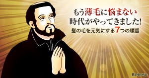 高松市 美容室